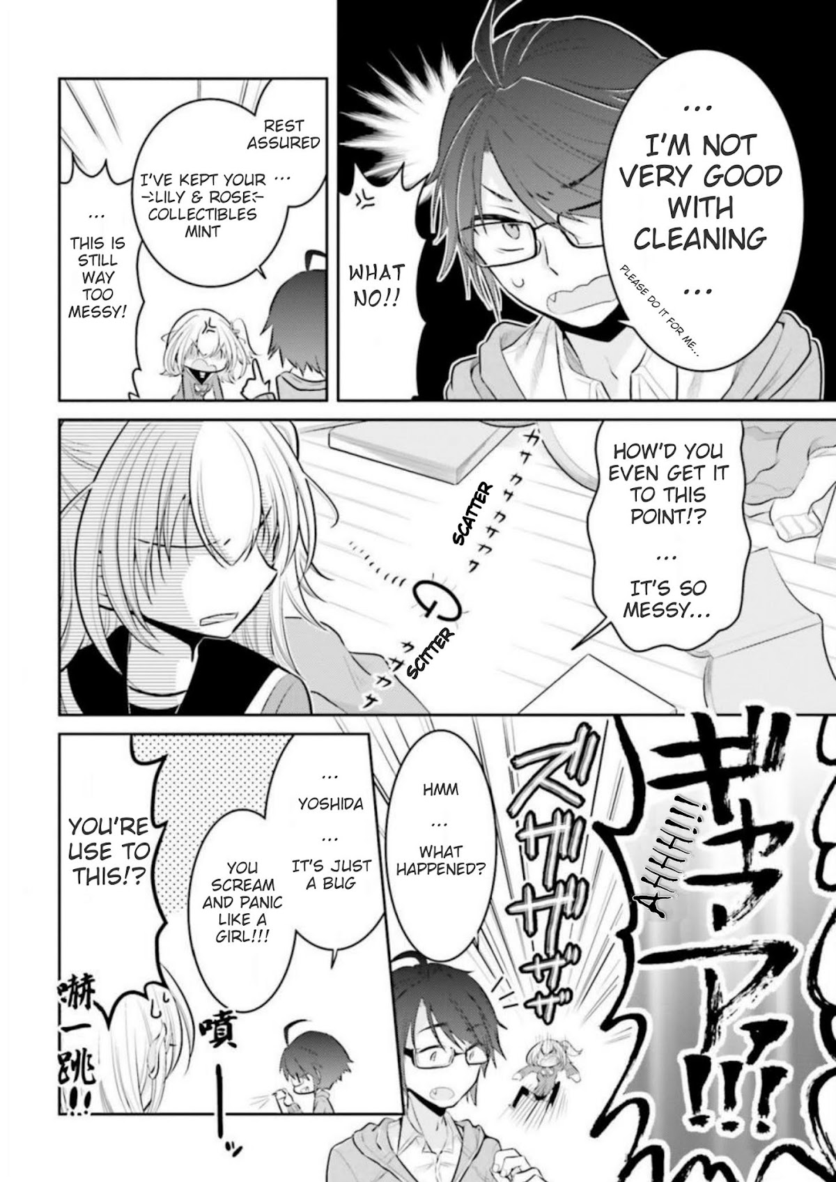 Ore ga Fujoshi de Aitsu ga Yuriota de Chapter 5.5 page 4 - Chapter 5.5: Hoshina's Mess