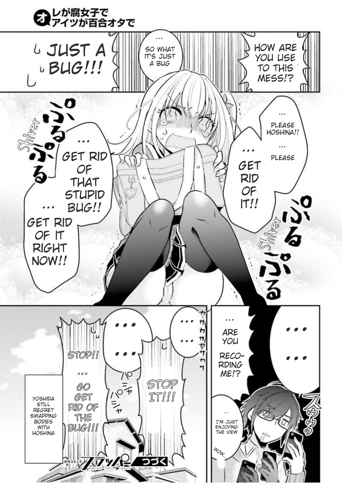 Ore ga Fujoshi de Aitsu ga Yuriota de Chapter 5.5 page 5 - Chapter 5.5: Hoshina's Mess