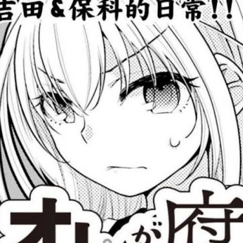 Ore ga Fujoshi de Aitsu ga Yuriota de Chapter 5.5: Hoshina's Mess cover