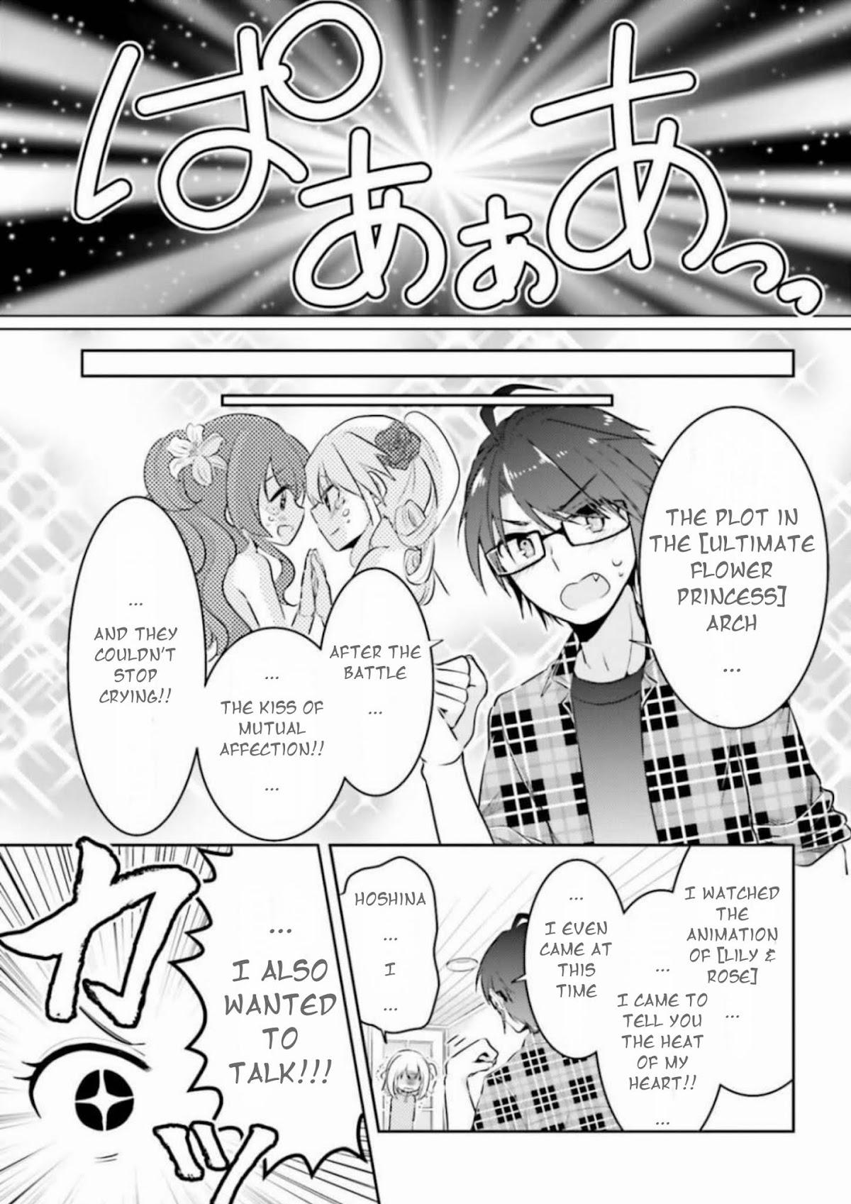 Ore ga Fujoshi de Aitsu ga Yuriota de Chapter 5 page 24 - Chapter 5: Old Encounter