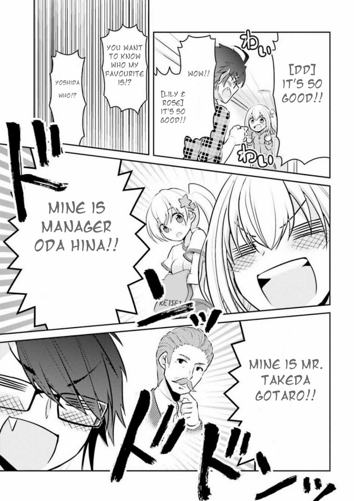 Ore ga Fujoshi de Aitsu ga Yuriota de Chapter 5 page 26 - Chapter 5: Old Encounter