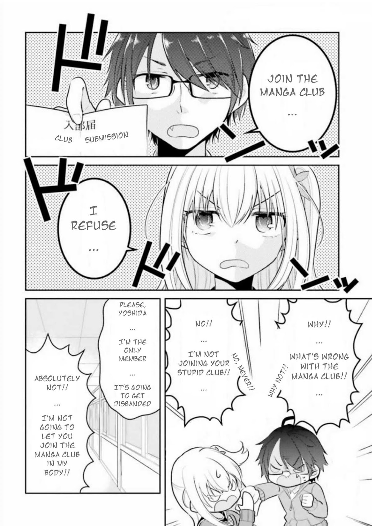 Ore ga Fujoshi de Aitsu ga Yuriota de Chapter 5 page 4 - Chapter 5: Old Encounter