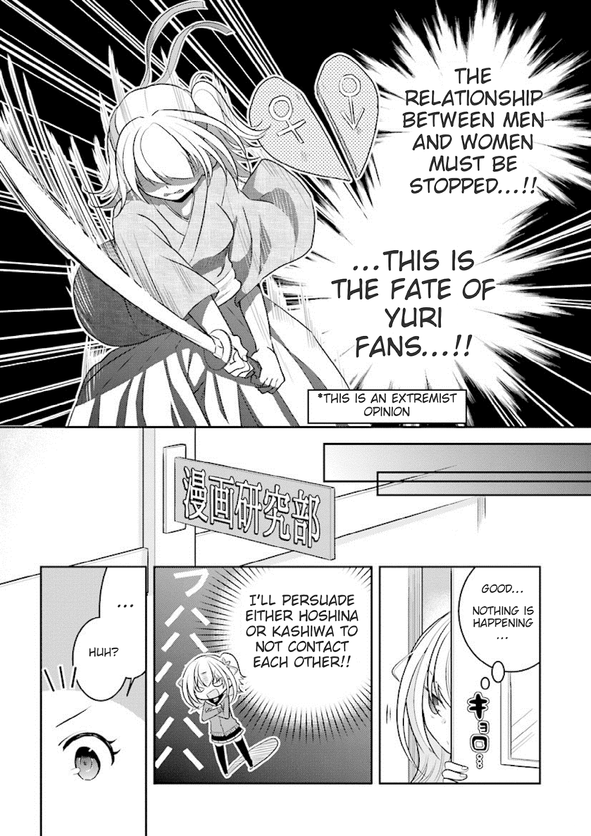 Ore ga Fujoshi de Aitsu ga Yuriota de Chapter 6 page 16 - Chapter 6: Kashiwa's Return
