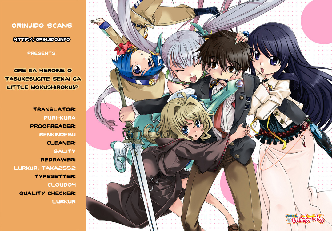 Ore ga Heroine o Tasukesugite Sekai ga Little Mokushiroku!? Chapter 1 page 1 - Chapter 1: The Lineage of Namidare