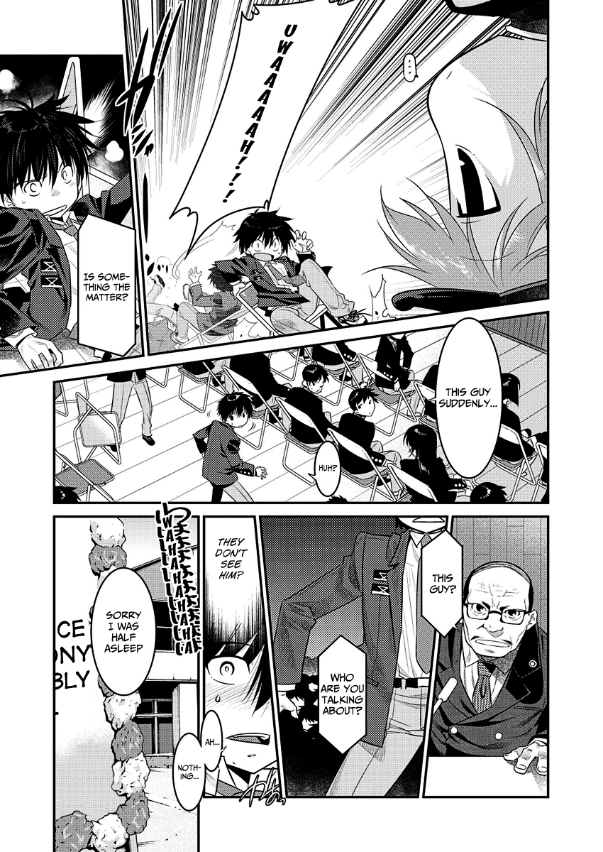 Ore ga Heroine o Tasukesugite Sekai ga Little Mokushiroku!? Chapter 1 page 12 - Chapter 1: The Lineage of Namidare