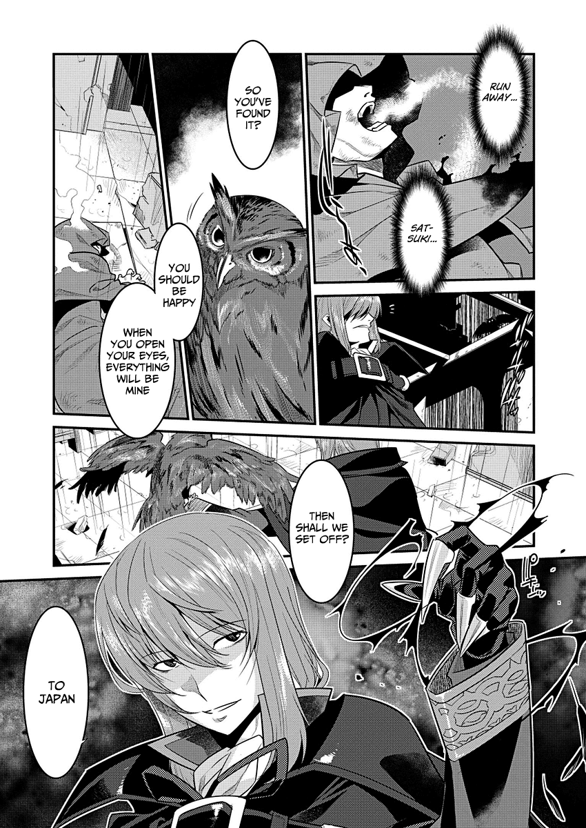 Ore ga Heroine o Tasukesugite Sekai ga Little Mokushiroku!? Chapter 1 page 5 - Chapter 1: The Lineage of Namidare