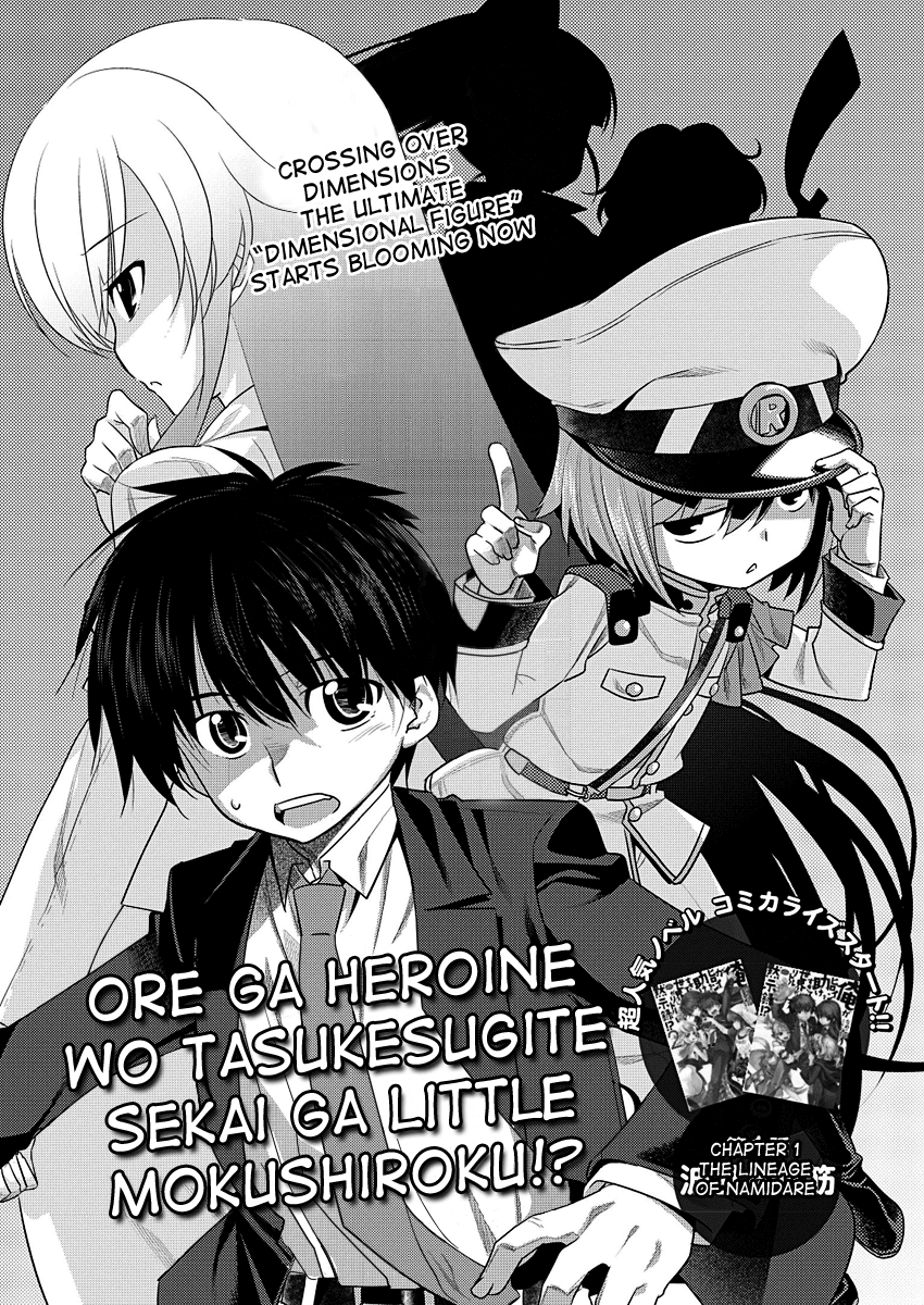 Ore ga Heroine o Tasukesugite Sekai ga Little Mokushiroku!? Chapter 1 page 6 - Chapter 1: The Lineage of Namidare
