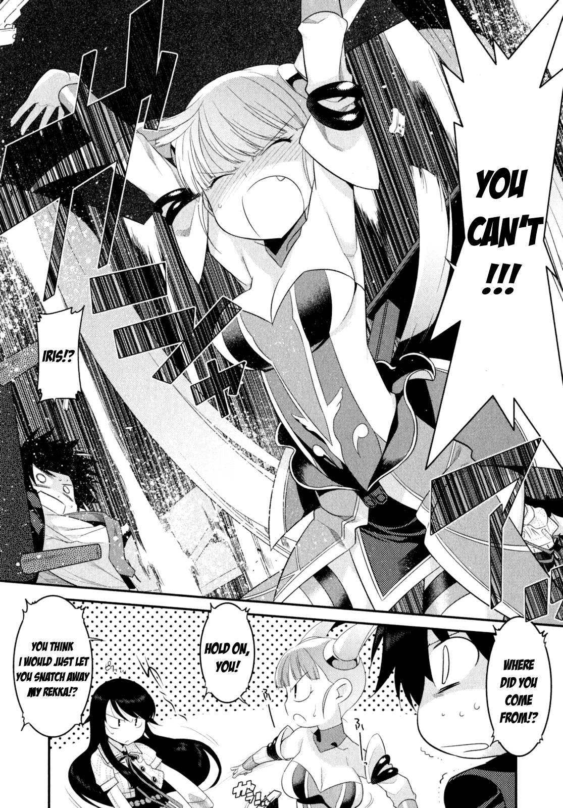 Ore ga Heroine o Tasukesugite Sekai ga Little Mokushiroku!? Chapter 11 page 15 - Chapter 11: Space Bloodbath