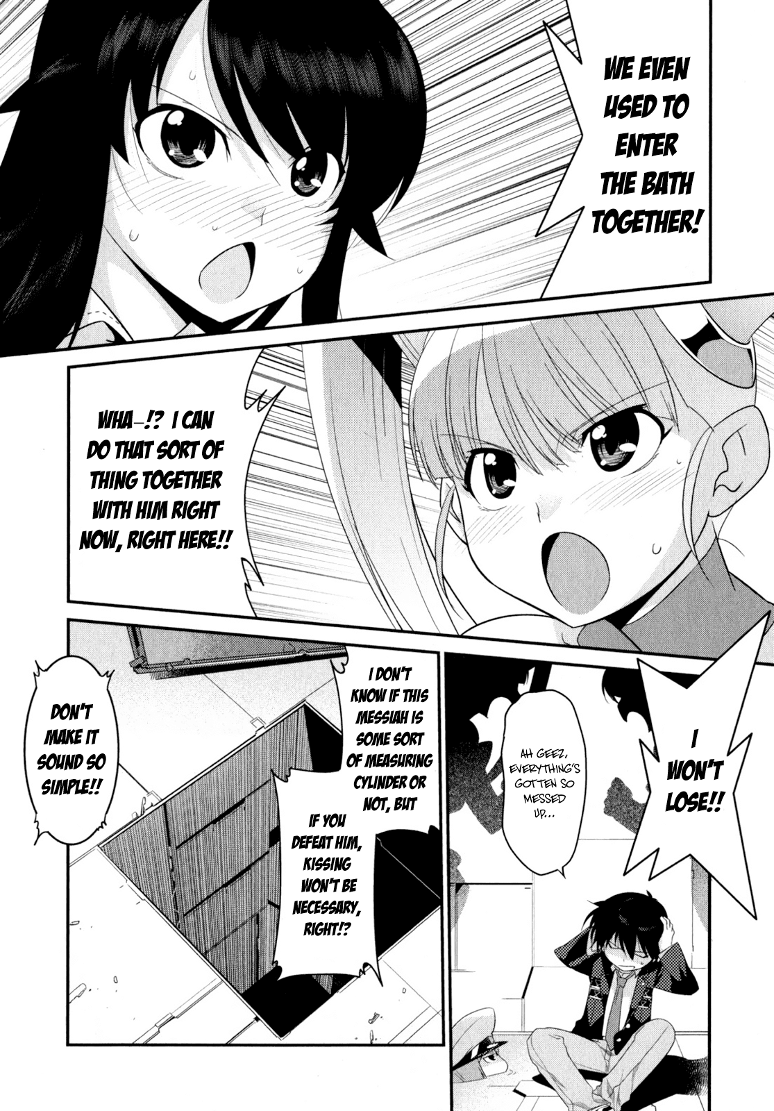 Ore ga Heroine o Tasukesugite Sekai ga Little Mokushiroku!? Chapter 11 page 17 - Chapter 11: Space Bloodbath