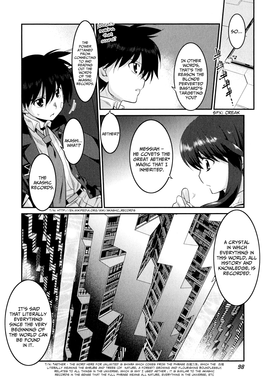 Ore ga Heroine o Tasukesugite Sekai ga Little Mokushiroku!? Chapter 11 page 7 - Chapter 11: Space Bloodbath