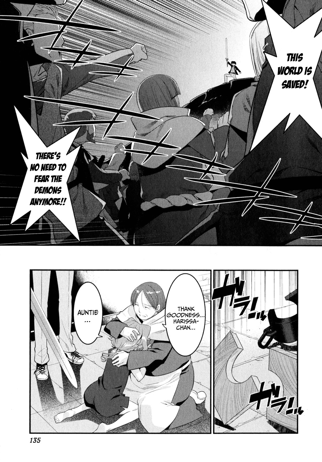Ore ga Heroine o Tasukesugite Sekai ga Little Mokushiroku!? Chapter 12 page 26 - Chapter 12: Red Bond