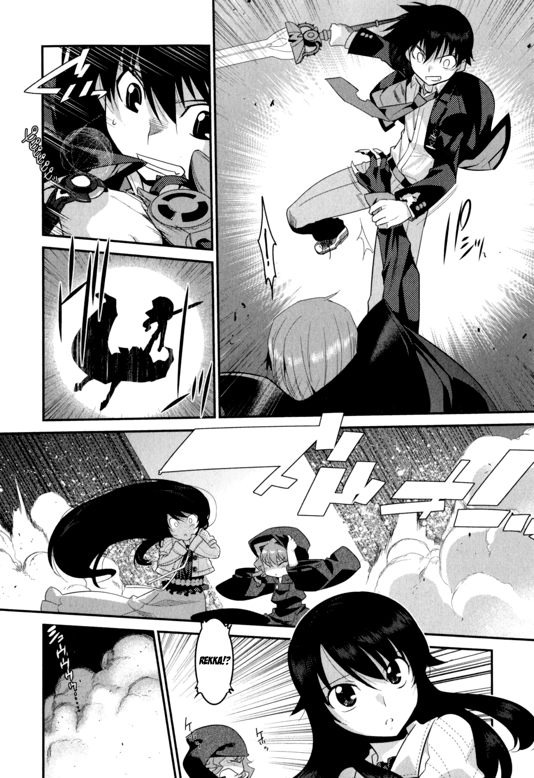 Ore ga Heroine o Tasukesugite Sekai ga Little Mokushiroku!? Chapter 15 page 14 - Chapter 15: THE GREATEST MAGIC!?