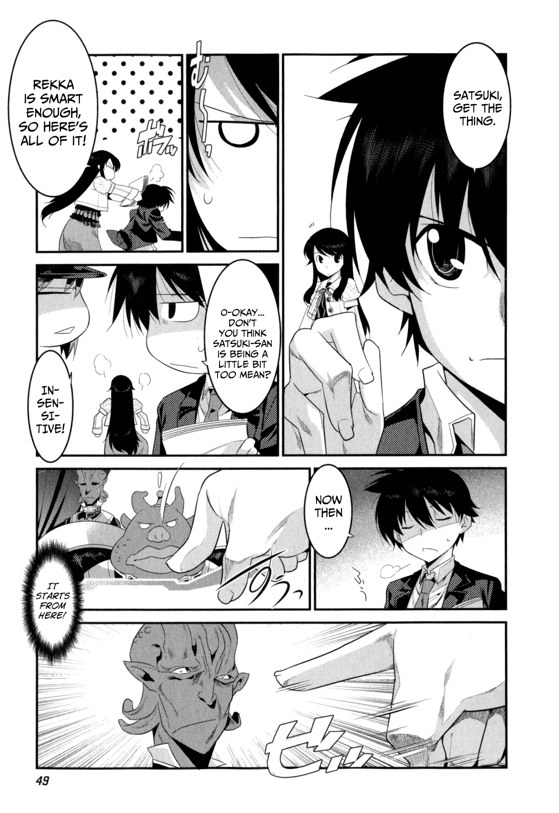 Ore ga Heroine o Tasukesugite Sekai ga Little Mokushiroku!? Chapter 16 page 10 - Chapter 16: Akashic Record