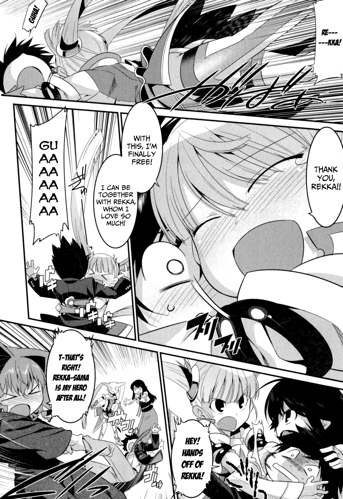Ore ga Heroine o Tasukesugite Sekai ga Little Mokushiroku!? Chapter 16 page 17 - Chapter 16: Akashic Record