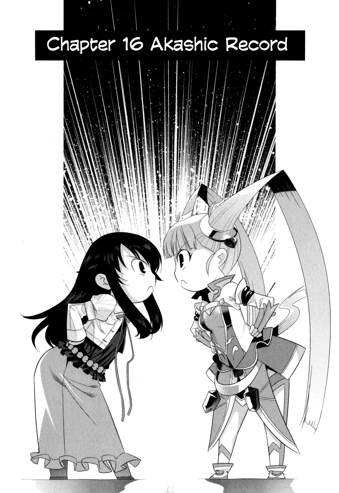 Ore ga Heroine o Tasukesugite Sekai ga Little Mokushiroku!? Chapter 16 page 2 - Chapter 16: Akashic Record