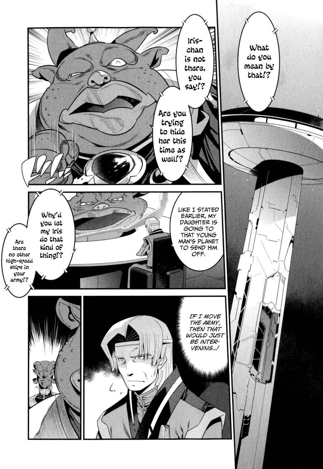 Ore ga Heroine o Tasukesugite Sekai ga Little Mokushiroku!? Chapter 16 page 3 - Chapter 16: Akashic Record