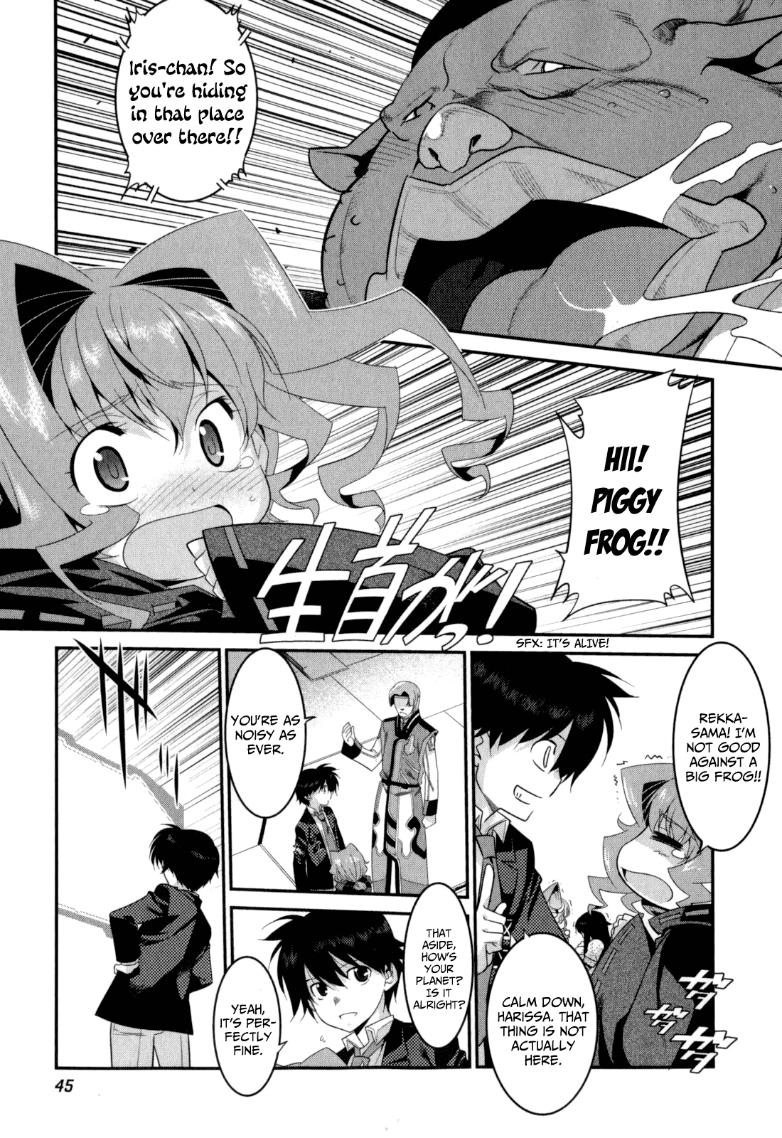Ore ga Heroine o Tasukesugite Sekai ga Little Mokushiroku!? Chapter 16 page 6 - Chapter 16: Akashic Record