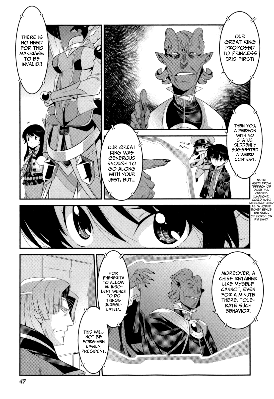 Ore ga Heroine o Tasukesugite Sekai ga Little Mokushiroku!? Chapter 16 page 8 - Chapter 16: Akashic Record