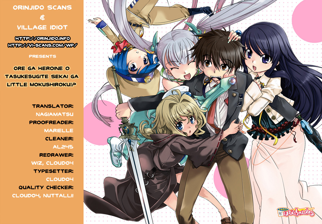 Ore ga Heroine o Tasukesugite Sekai ga Little Mokushiroku!? Chapter 17 page 1 - Chapter 17: My Story