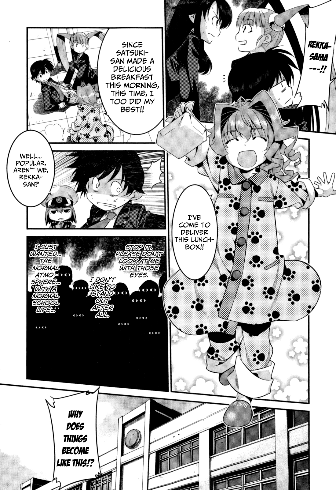 Ore ga Heroine o Tasukesugite Sekai ga Little Mokushiroku!? Chapter 17 page 16 - Chapter 17: My Story