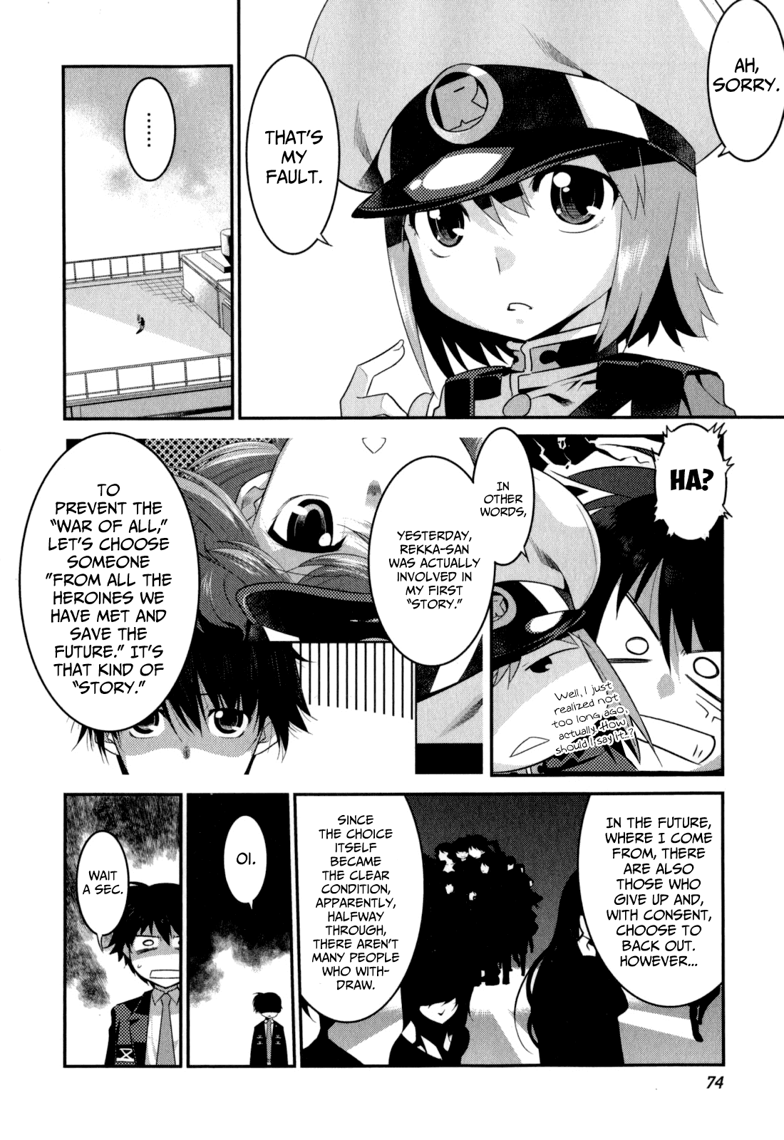 Ore ga Heroine o Tasukesugite Sekai ga Little Mokushiroku!? Chapter 17 page 17 - Chapter 17: My Story