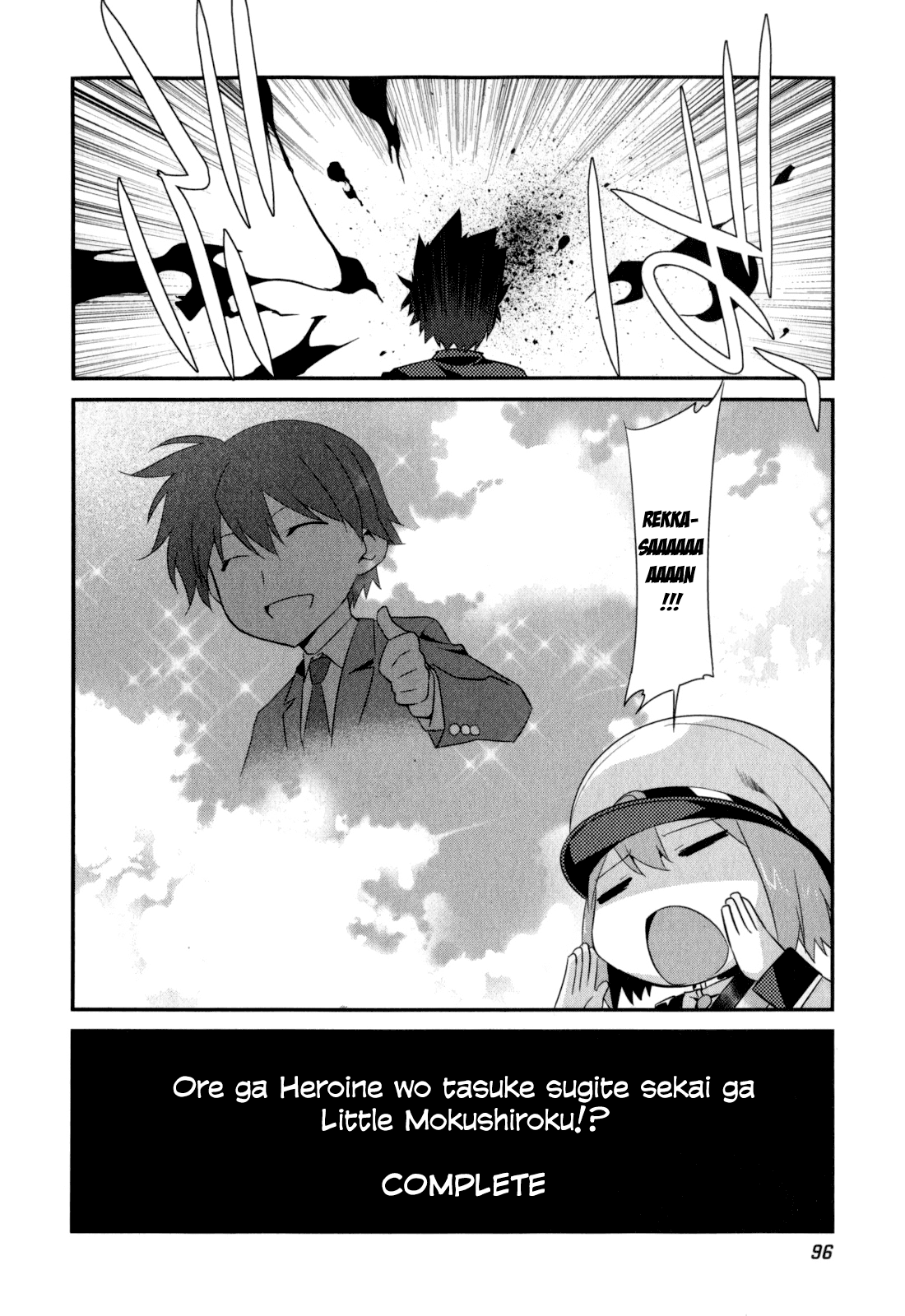 Ore ga Heroine o Tasukesugite Sekai ga Little Mokushiroku!? Chapter 18 page 19 - Chapter 18: The Entrance of Poster-girl?