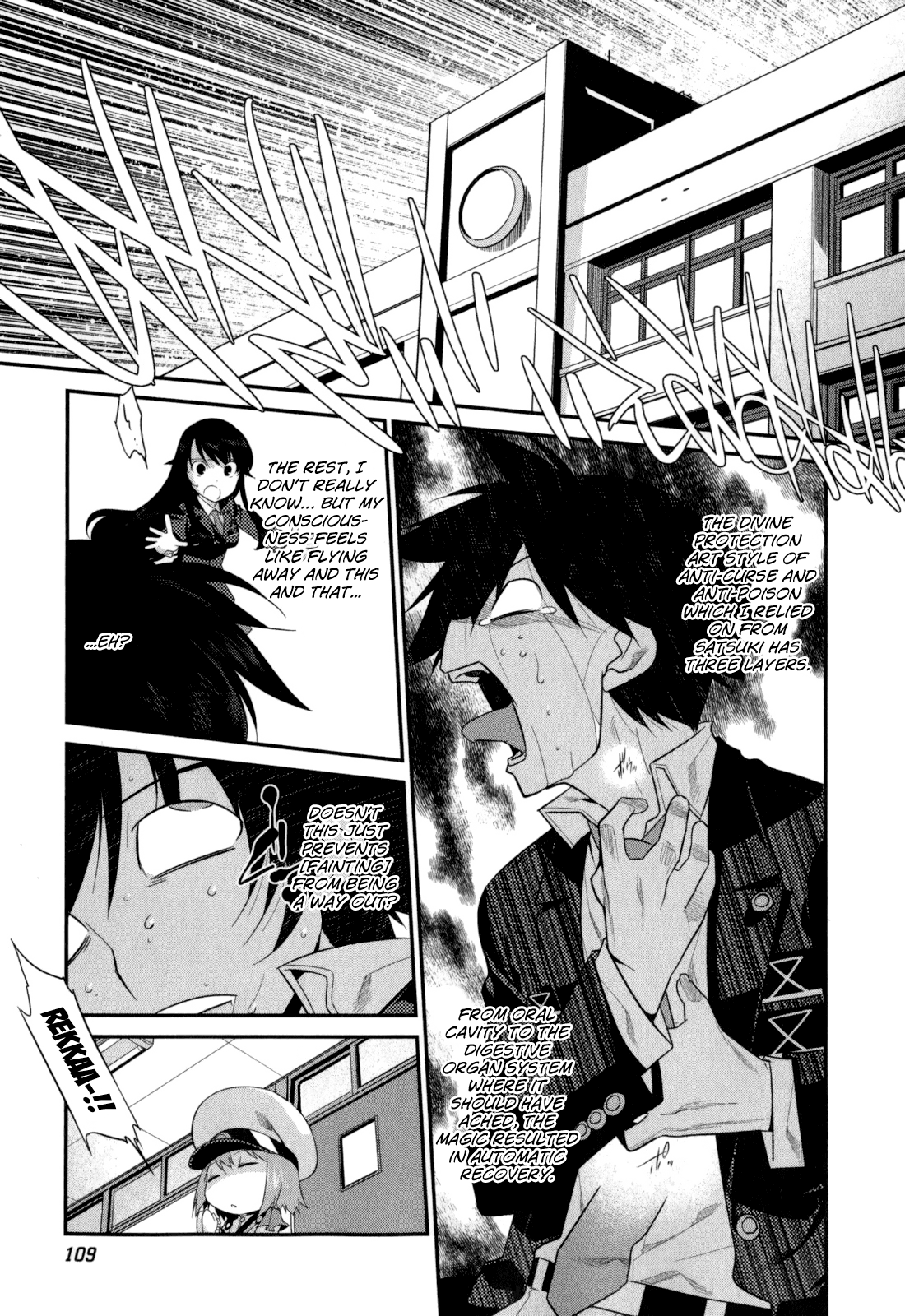 Ore ga Heroine o Tasukesugite Sekai ga Little Mokushiroku!? Chapter 19 page 14 - Chapter 19: Red Sweat