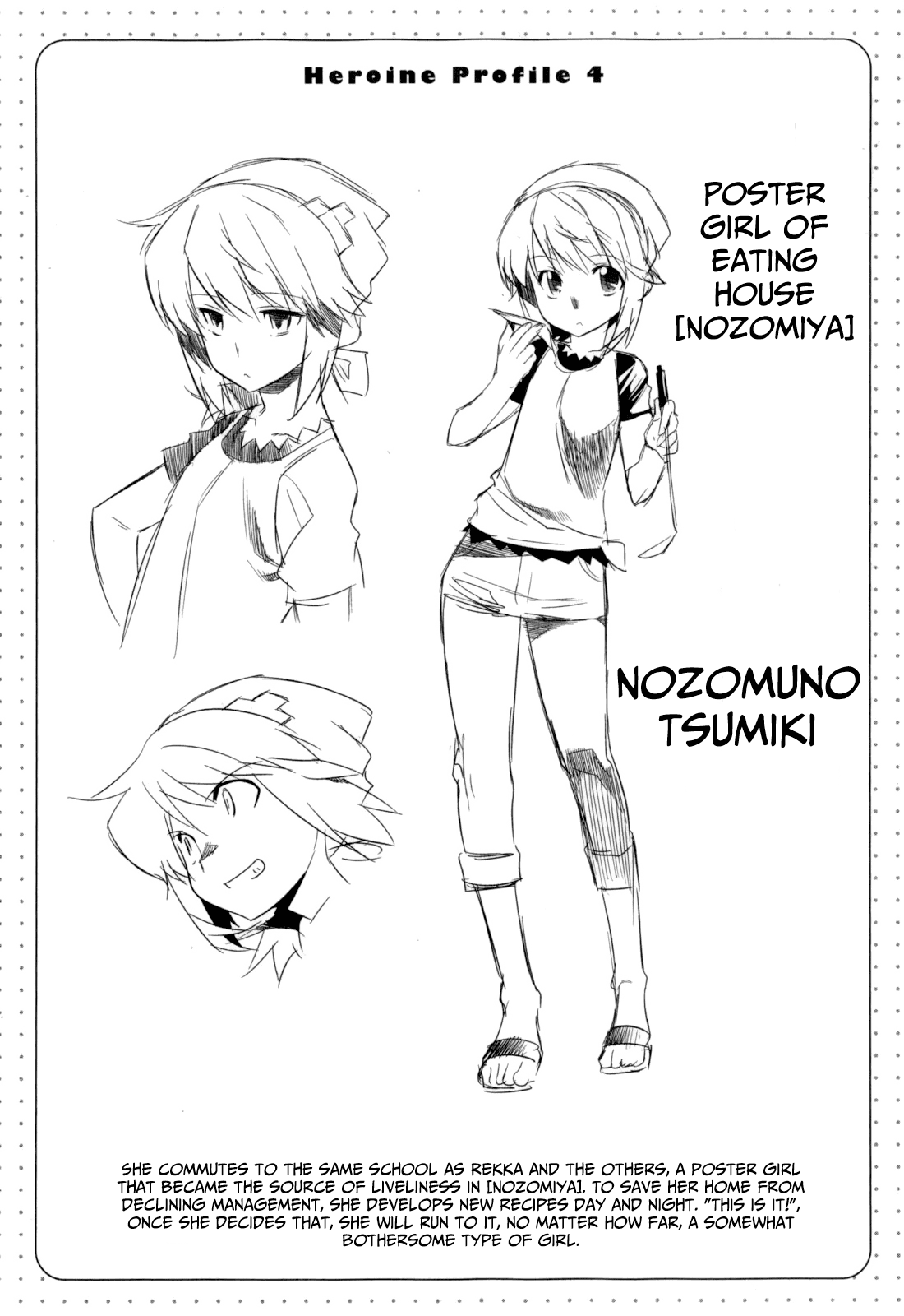 Ore ga Heroine o Tasukesugite Sekai ga Little Mokushiroku!? Chapter 19 page 17 - Chapter 19: Red Sweat