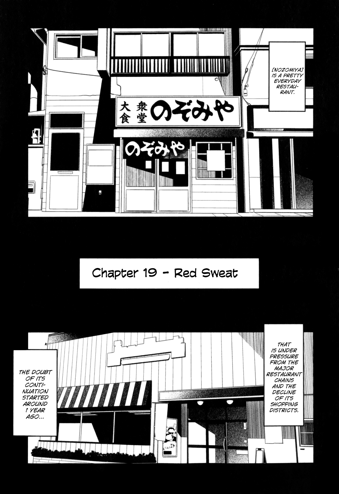 Ore ga Heroine o Tasukesugite Sekai ga Little Mokushiroku!? Chapter 19 page 2 - Chapter 19: Red Sweat