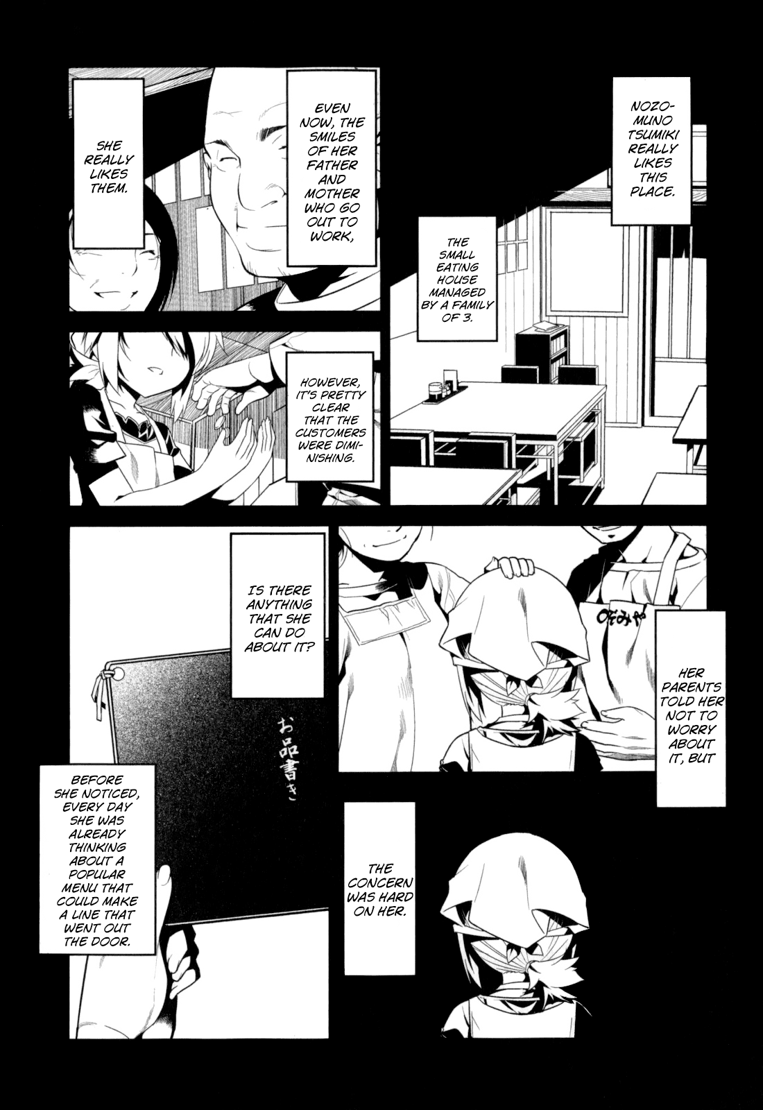 Ore ga Heroine o Tasukesugite Sekai ga Little Mokushiroku!? Chapter 19 page 3 - Chapter 19: Red Sweat