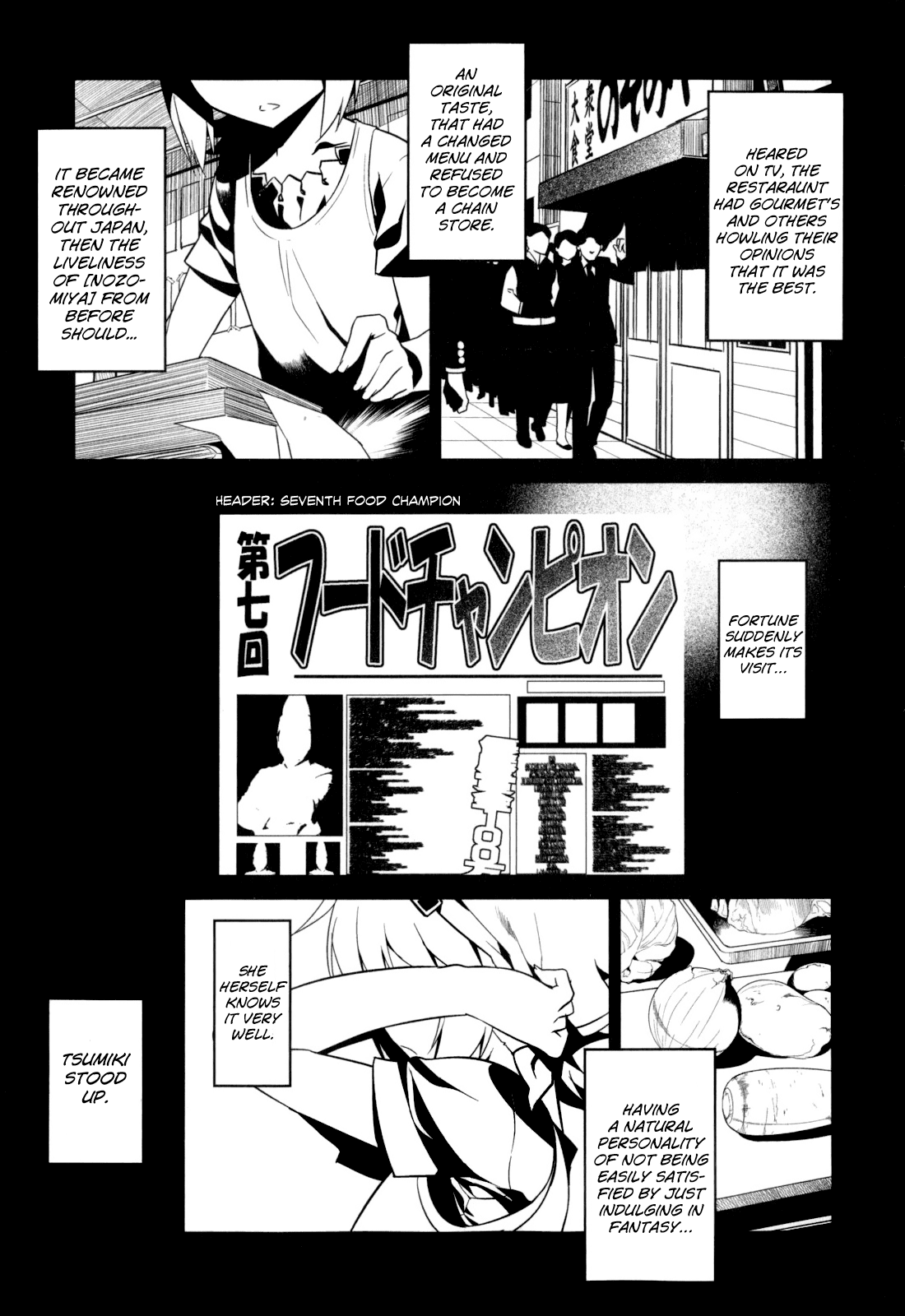 Ore ga Heroine o Tasukesugite Sekai ga Little Mokushiroku!? Chapter 19 page 4 - Chapter 19: Red Sweat
