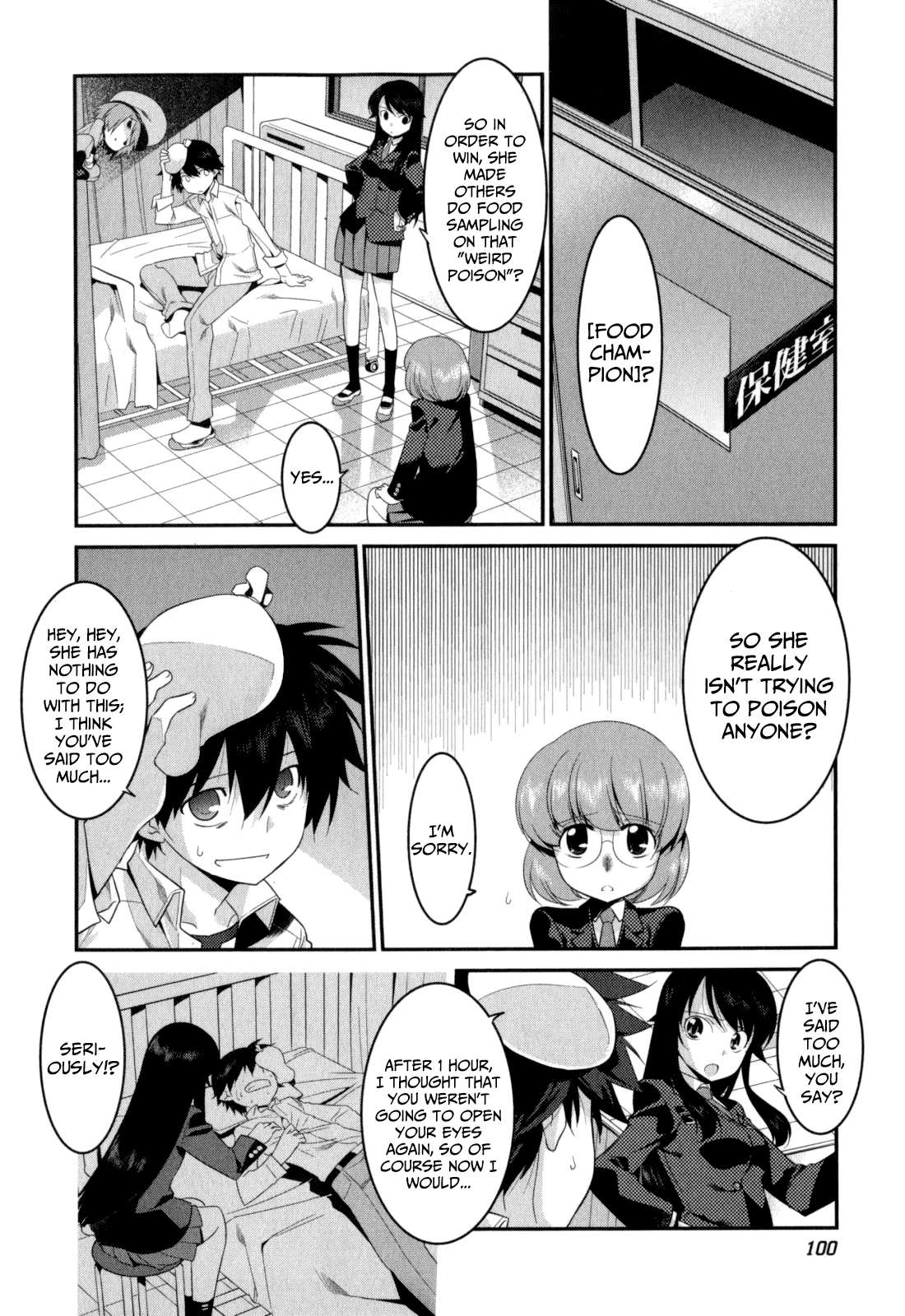 Ore ga Heroine o Tasukesugite Sekai ga Little Mokushiroku!? Chapter 19 page 5 - Chapter 19: Red Sweat