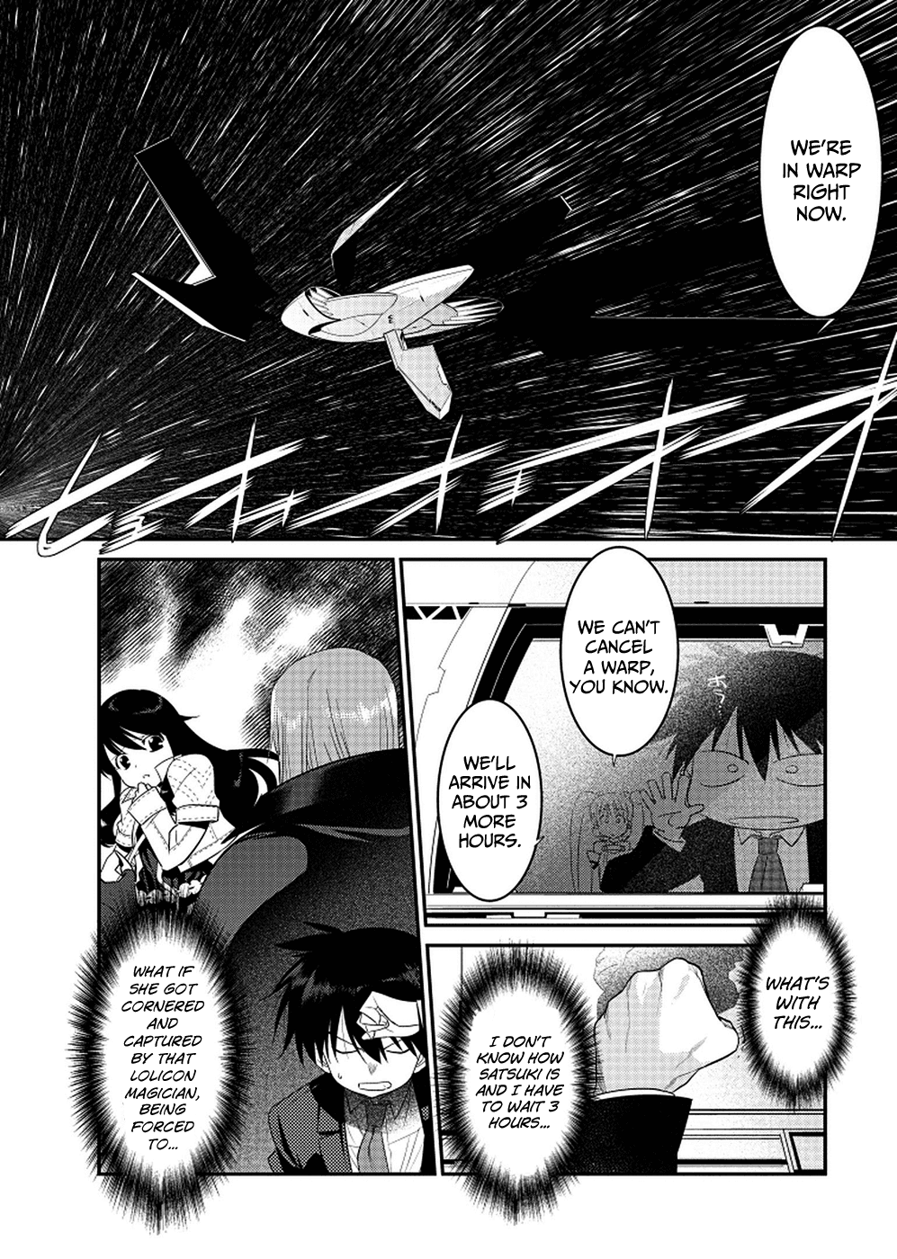 Ore ga Heroine o Tasukesugite Sekai ga Little Mokushiroku!? Chapter 2 page 23 - Chapter 2: The Second Tale