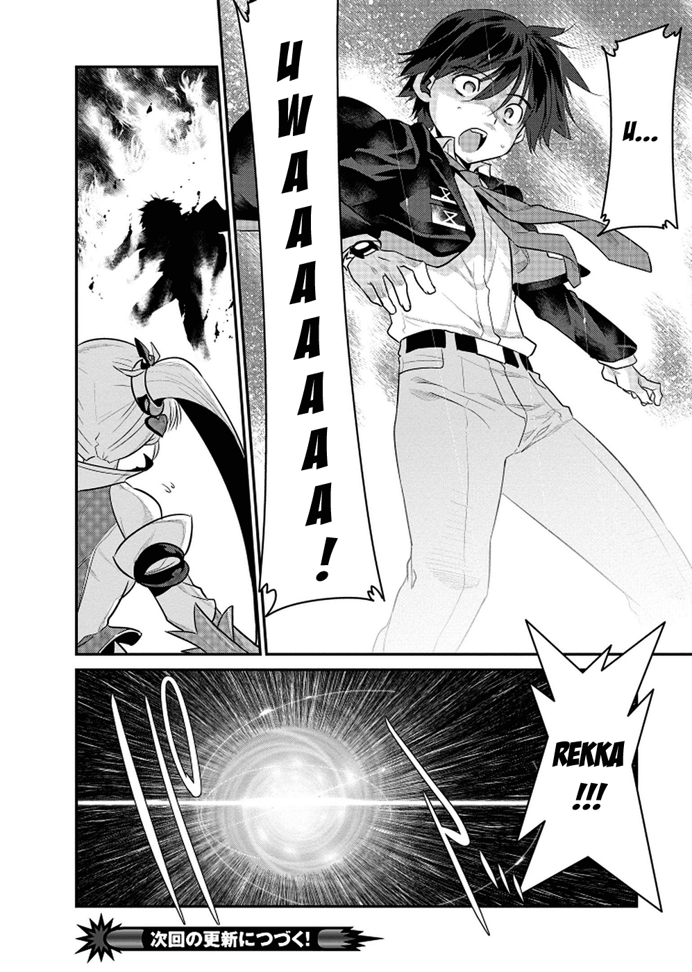 Ore ga Heroine o Tasukesugite Sekai ga Little Mokushiroku!? Chapter 2 page 34 - Chapter 2: The Second Tale