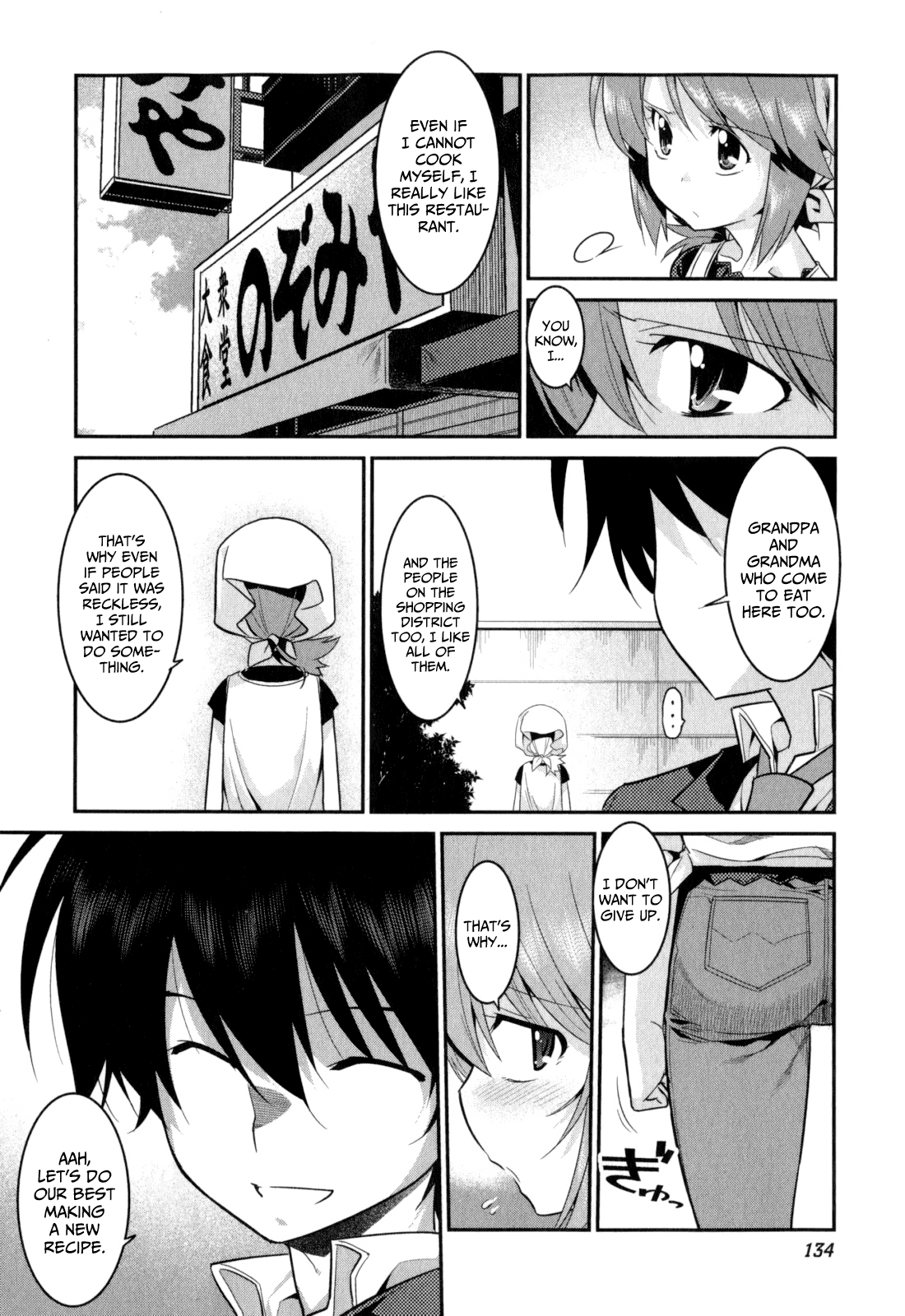 Ore ga Heroine o Tasukesugite Sekai ga Little Mokushiroku!? Chapter 20 page 22 - Chapter 20: From inside the hole