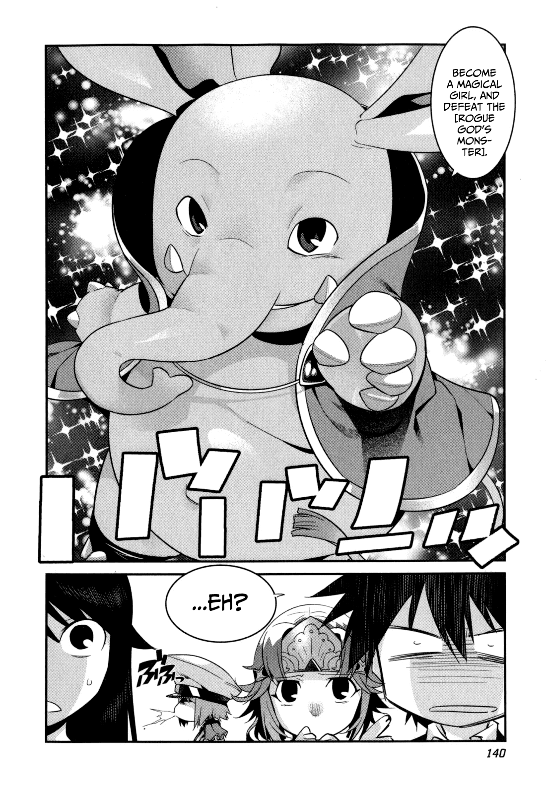 Ore ga Heroine o Tasukesugite Sekai ga Little Mokushiroku!? Chapter 20 page 28 - Chapter 20: From inside the hole