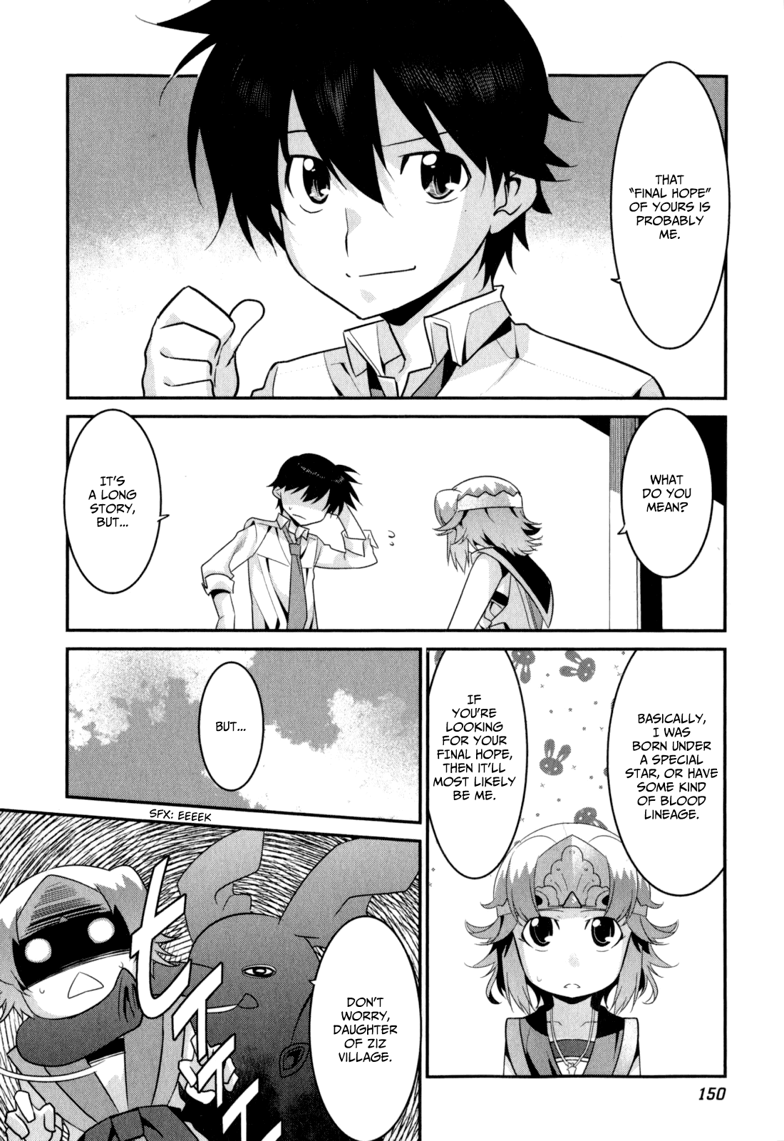 Ore ga Heroine o Tasukesugite Sekai ga Little Mokushiroku!? Chapter 21 page 11 - Chapter 21: Perfection VS Strongest