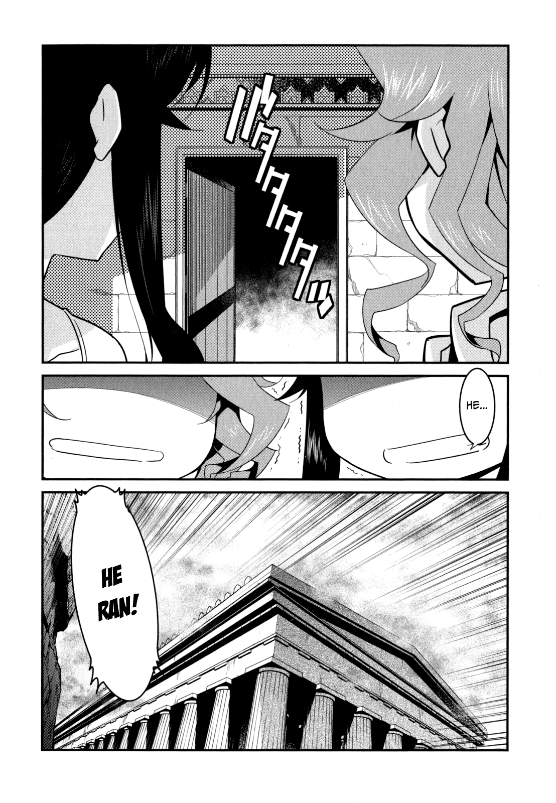 Ore ga Heroine o Tasukesugite Sekai ga Little Mokushiroku!? Chapter 23 page 19 - Chapter 23: Jizu Village