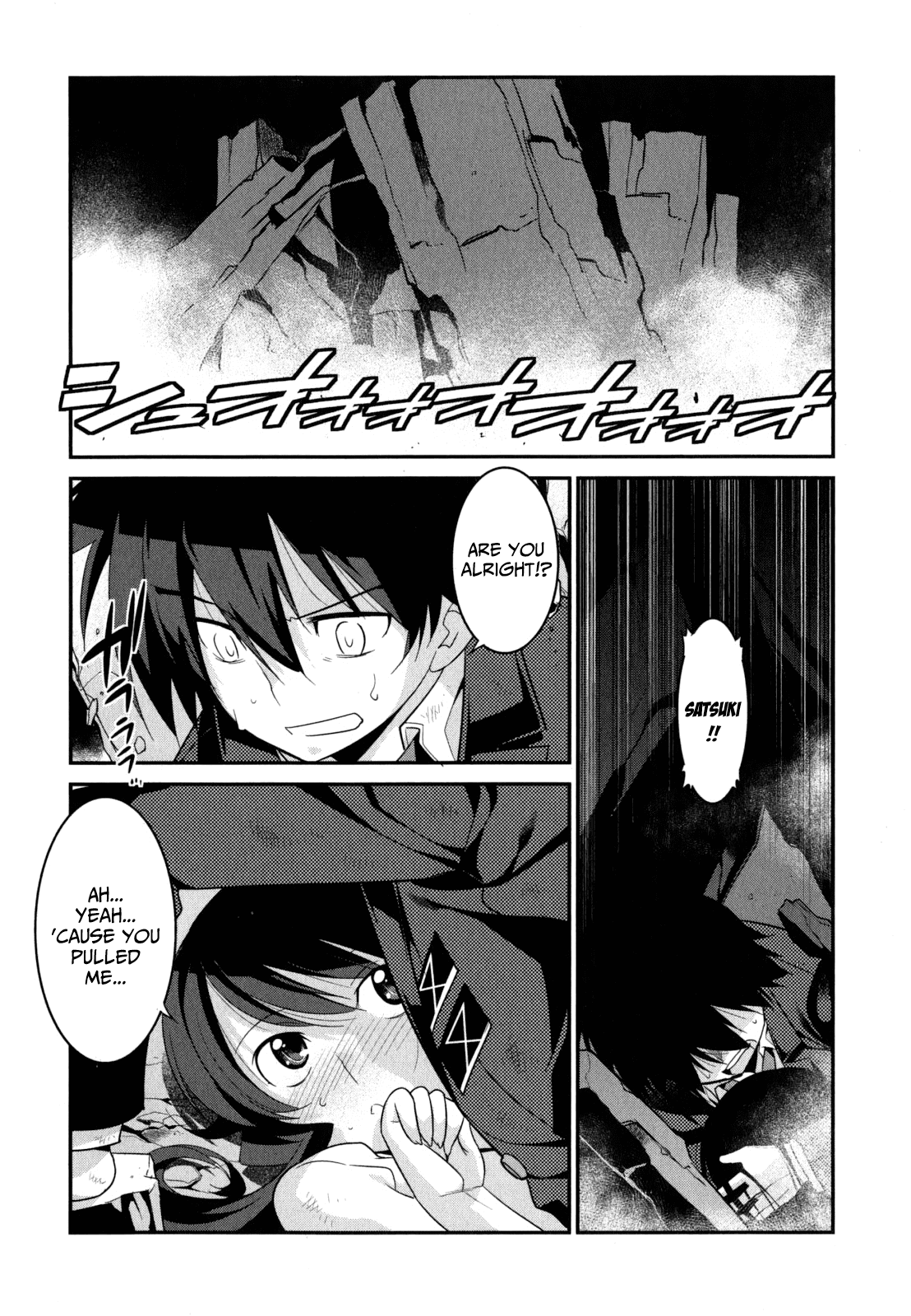 Ore ga Heroine o Tasukesugite Sekai ga Little Mokushiroku!? Chapter 23 page 4 - Chapter 23: Jizu Village