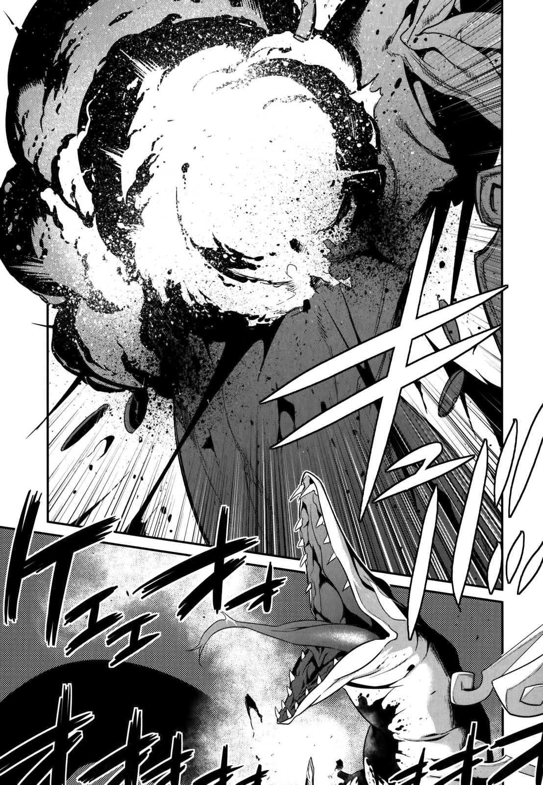 Ore ga Heroine o Tasukesugite Sekai ga Little Mokushiroku!? Chapter 25 page 19 - Chapter 25: 6th Heroine