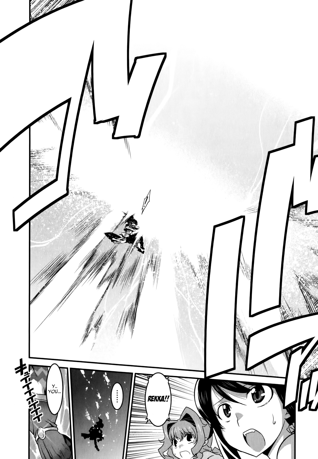 Ore ga Heroine o Tasukesugite Sekai ga Little Mokushiroku!? Chapter 25 page 7 - Chapter 25: 6th Heroine