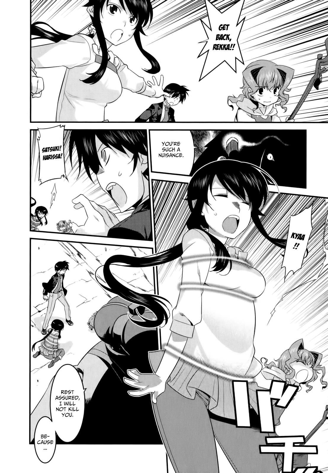 Ore ga Heroine o Tasukesugite Sekai ga Little Mokushiroku!? Chapter 27 page 11 - Chapter 27: The Ultimate Meal?