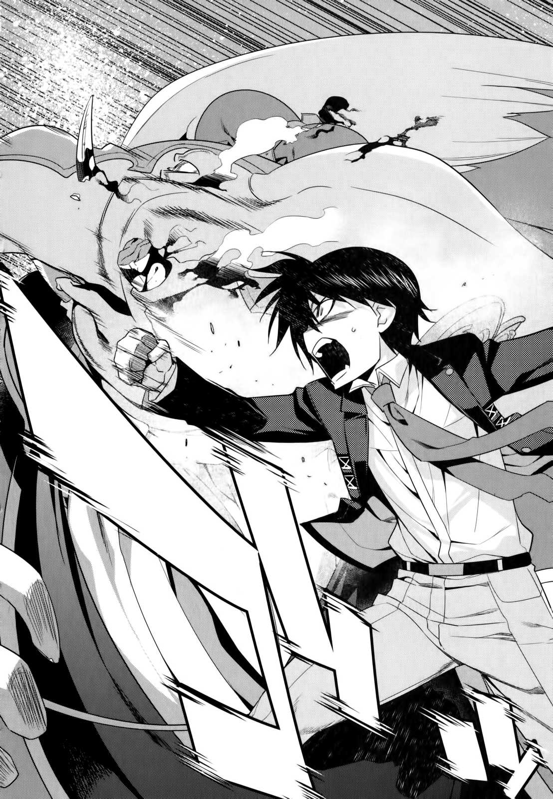 Ore ga Heroine o Tasukesugite Sekai ga Little Mokushiroku!? Chapter 27 page 22 - Chapter 27: The Ultimate Meal?