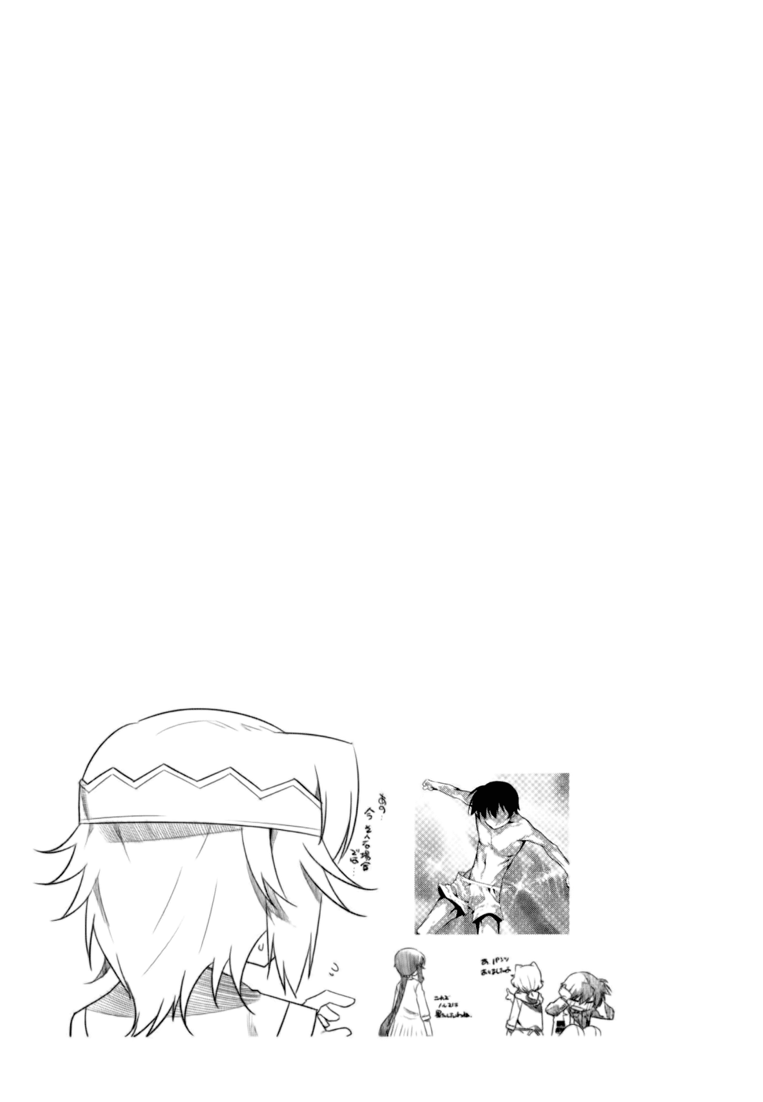 Ore ga Heroine o Tasukesugite Sekai ga Little Mokushiroku!? Chapter 27 page 23 - Chapter 27: The Ultimate Meal?
