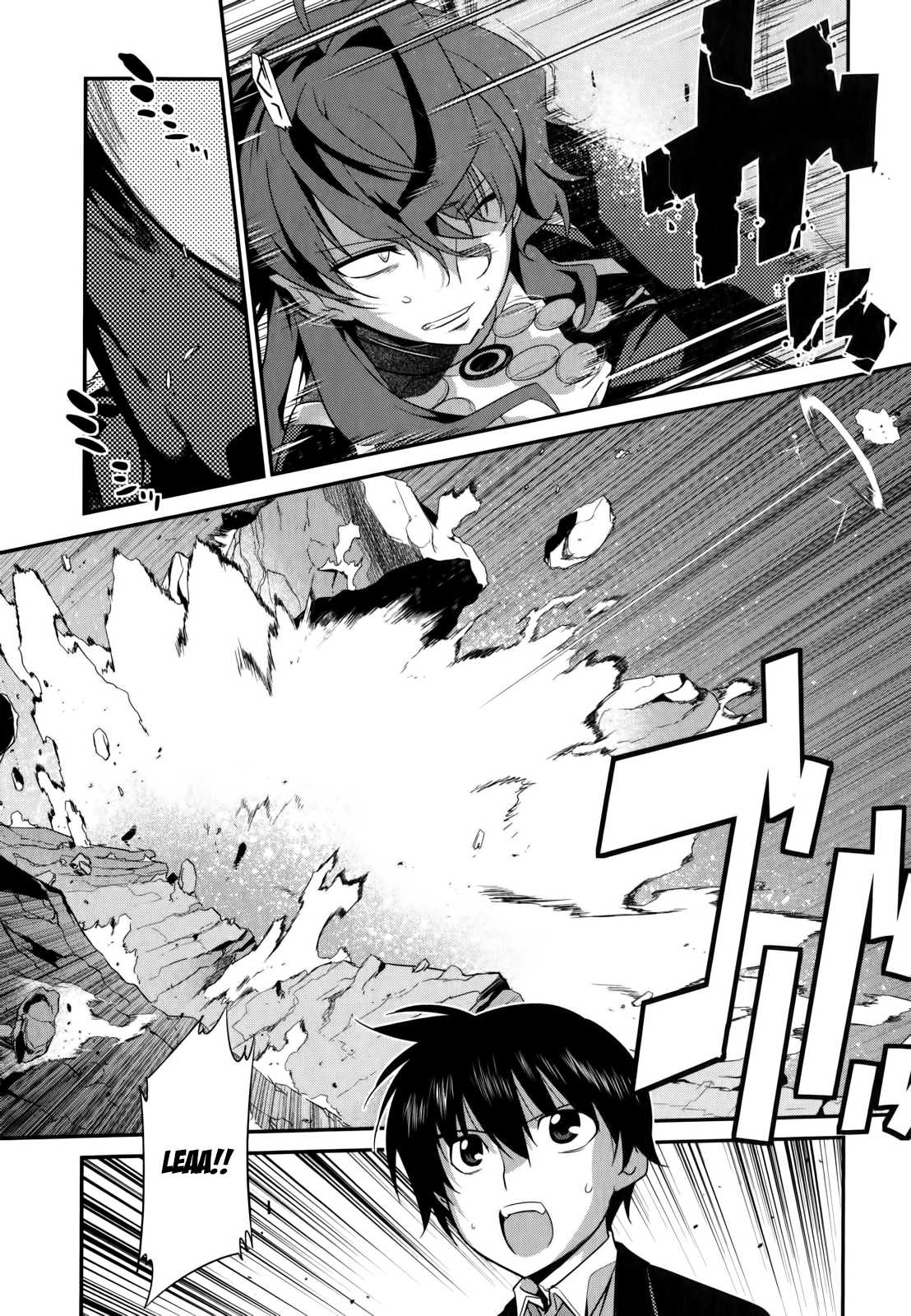Ore ga Heroine o Tasukesugite Sekai ga Little Mokushiroku!? Chapter 27 page 9 - Chapter 27: The Ultimate Meal?