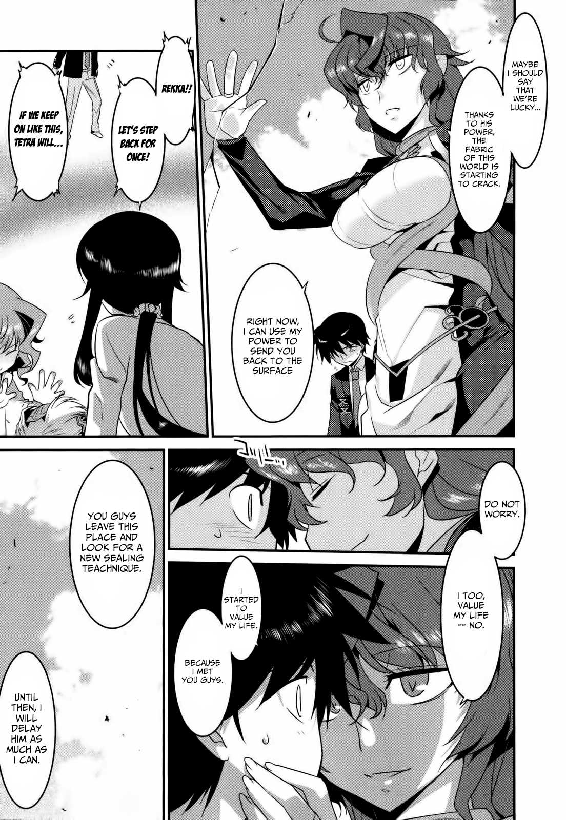 Ore ga Heroine o Tasukesugite Sekai ga Little Mokushiroku!? Chapter 28 page 13 - Chapter 28: Blood of the Keeper