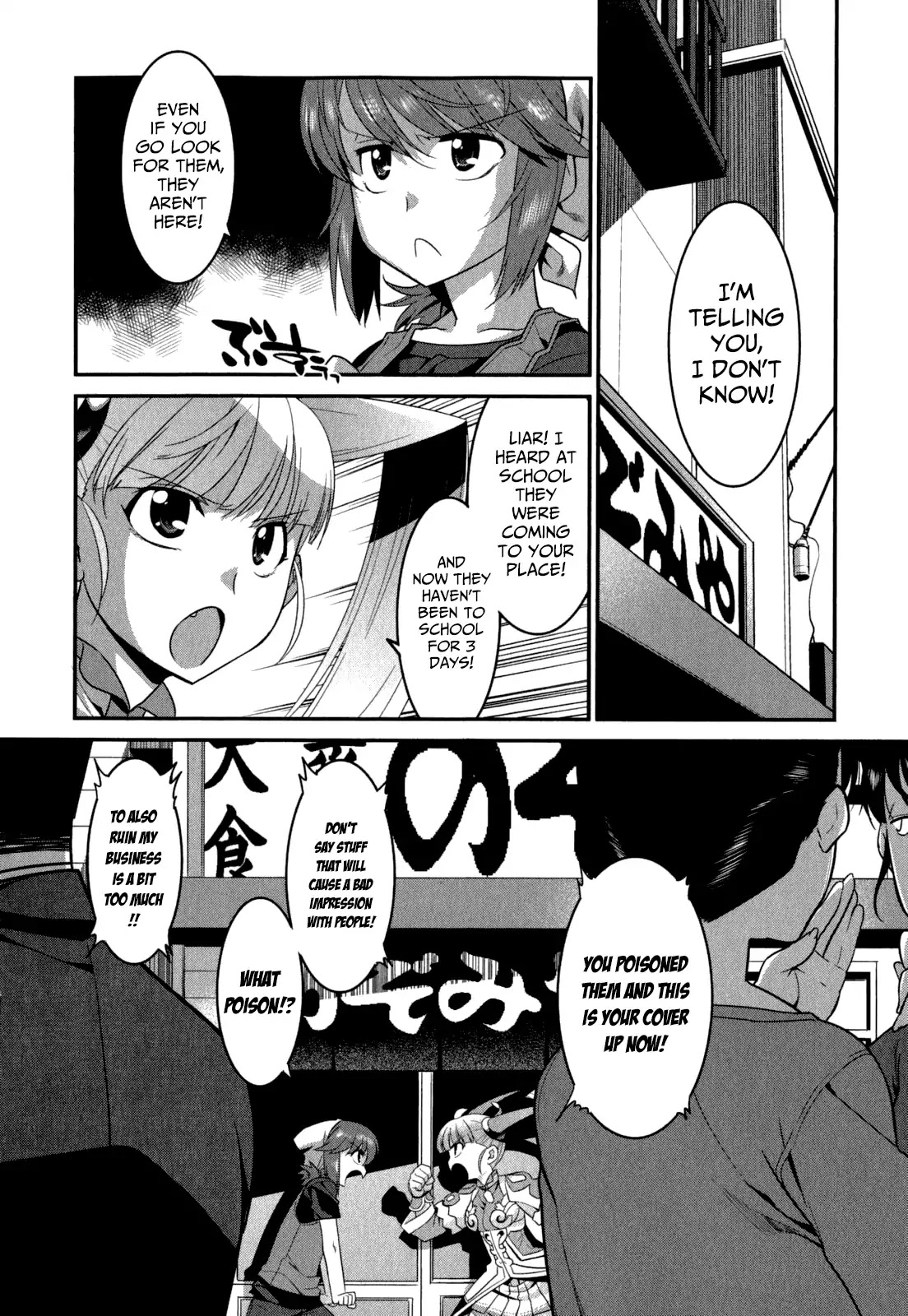 Ore ga Heroine o Tasukesugite Sekai ga Little Mokushiroku!? Chapter 29 page 3 - Chapter 29: Iris Again