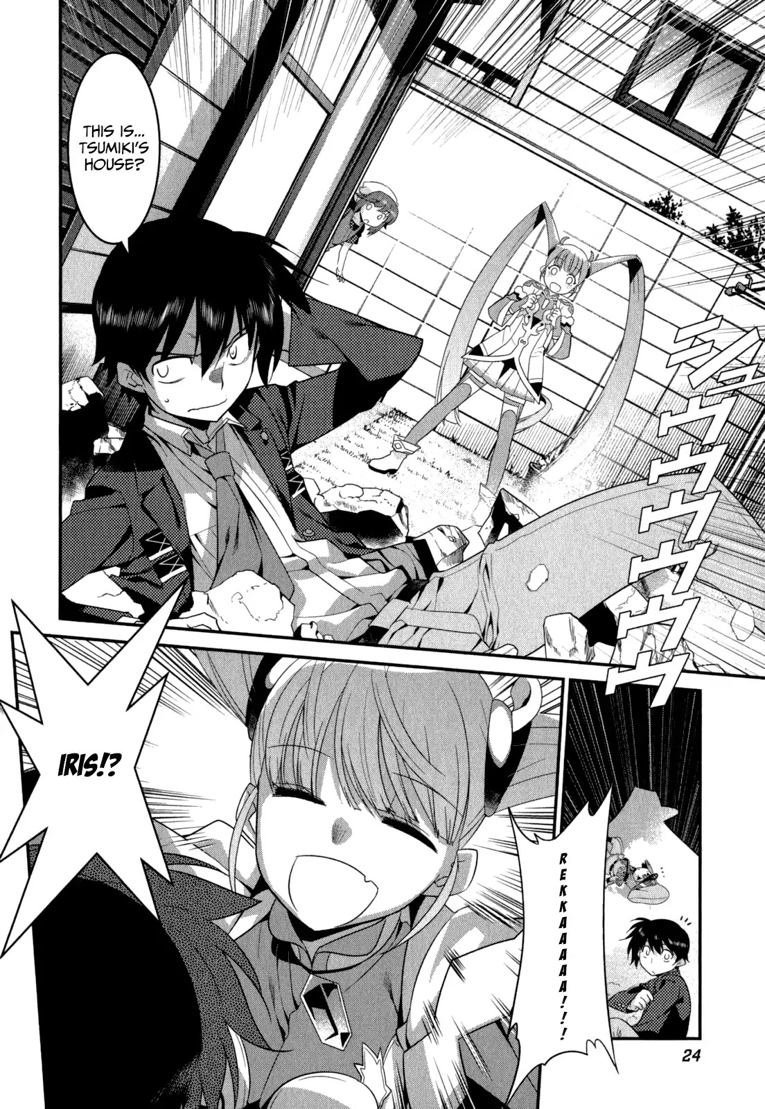 Ore ga Heroine o Tasukesugite Sekai ga Little Mokushiroku!? Chapter 29 page 5 - Chapter 29: Iris Again