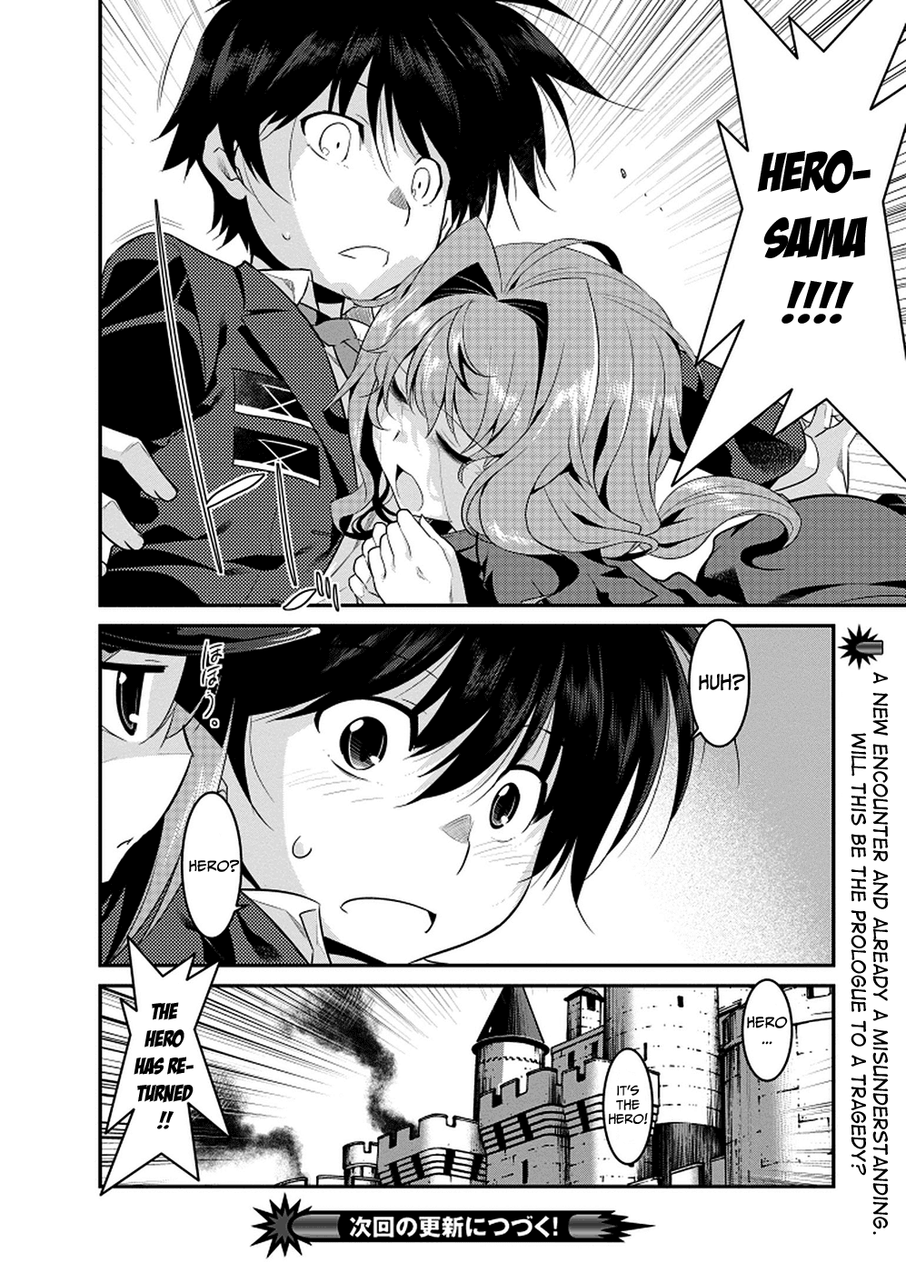Ore ga Heroine o Tasukesugite Sekai ga Little Mokushiroku!? Chapter 3 page 19 - Chapter 3: Summoning a Hero