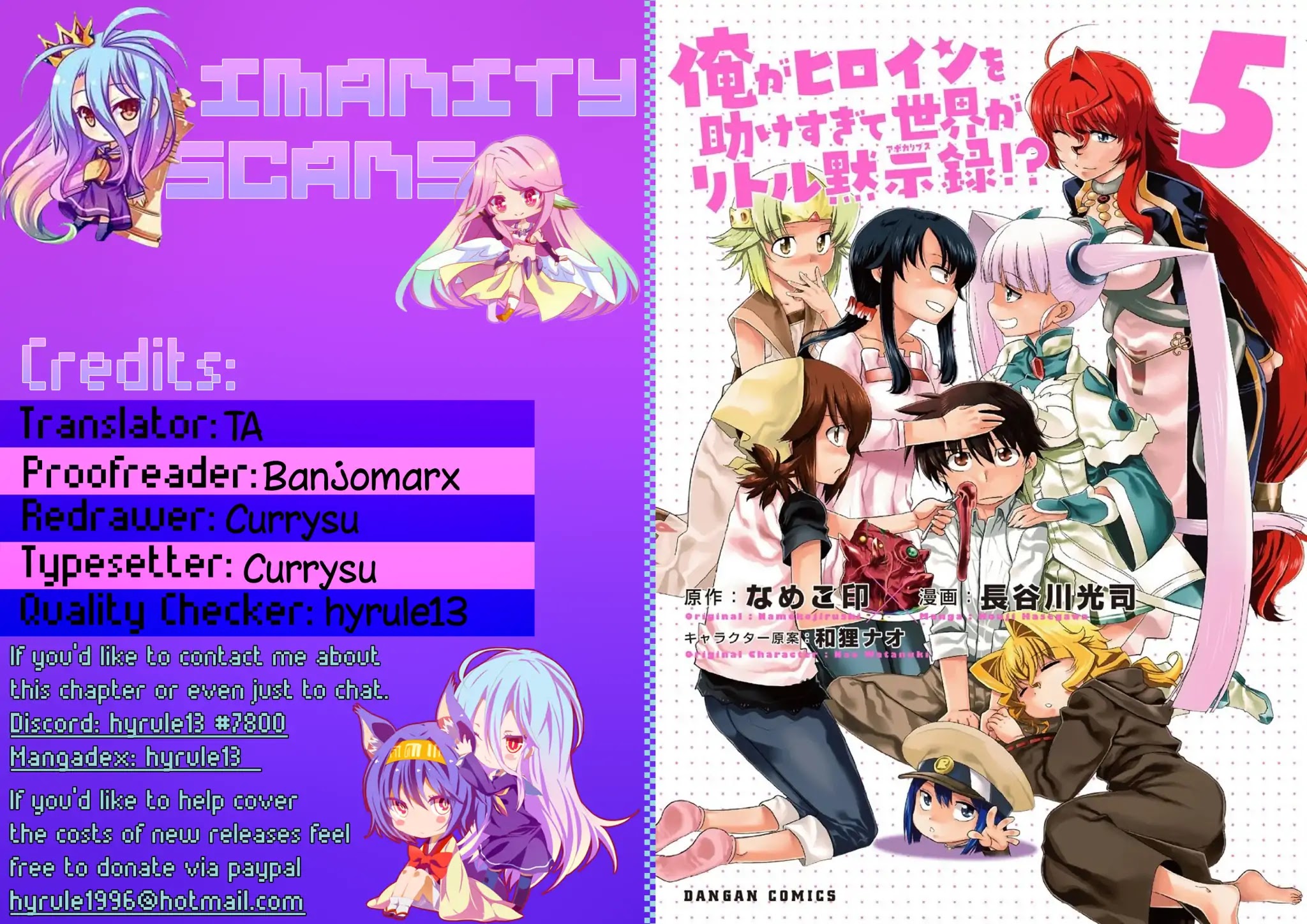 Ore ga Heroine o Tasukesugite Sekai ga Little Mokushiroku!? Chapter 31 page 1 - Chapter 31: The Qualification to be "Perfect"